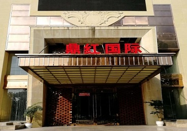 阿拉尔商务KTV少爷哪家最开放-鼎红国际KTV消费价格玩乐点评